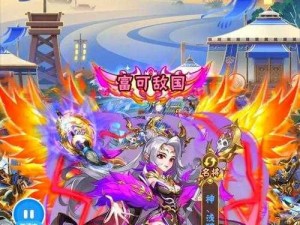 少年三国志 2：神兽碎片获取攻略大揭秘