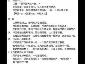 为什么我要爱爱网的内容被百度收录那么慢？