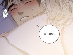 歪歪免费漫画页面看漫画时为何总弹出弹窗？该如何解决？