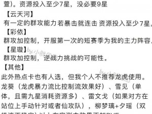 如何选择武侠 Q 传中的优秀弟子？刷双甲弟子有何秘诀？