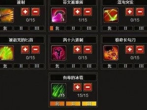 探索火炬之光 2 武器世界：属性揭秘与深度解读