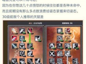 魔兽世界怀旧服如何永久保持60级经典旧世探索体验方法详解