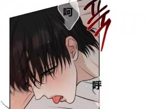 樱花漫画免费登录入口今日知乎，一款优质的漫画阅读 APP，海量正版漫画免费看