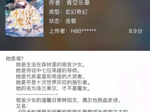 大杂烩小说全集阅读免费，涵盖各种类型小说，满足不同阅读喜好