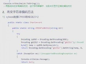 中文乱码一线二线三线_如何有效解决中文乱码一线二线三线所带来的问题？