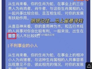 八卦有理爆料无罪入口：如何找到可靠的八卦资讯？