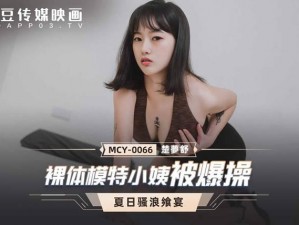 国产精成人品为什么能获得消费者的青睐？