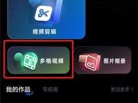 AE 做片段视频，高效便捷的视频制作神器