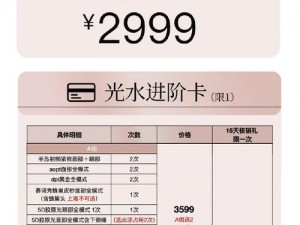 精品成品国色天香卡一卡三卡，为什么这么火？如何使用？有哪些注意事项？