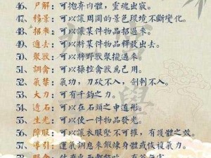 《少年西游记》孙悟空技能大揭秘：火眼金睛、七十二变究竟有何玄机？