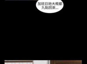 羞羞漫画在线版免费阅读入口(哪里可以找到羞羞漫画在线版免费阅读入口呢？求推荐)