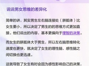 男生说把你填满了是什么意思？如何回答才能让他满意？