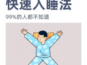 睡不着最想看什么视频？怎样找到适合的视频来助眠？