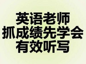 英语老师林清韵在线教你轻松掌握英语，快来加入我们吧