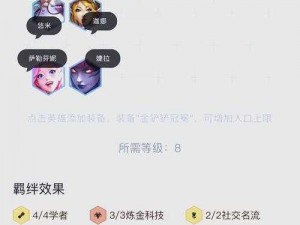 DOTA2 冰女一级打野有何技巧？教你巧用冰女快速升级