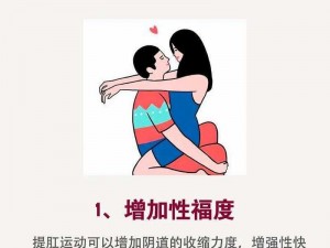 为什么特别会一夹一放？这样做有何好处？如何做到一夹一放？