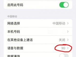 樱桃 MW2310 手机的信号为什么这么差？有什么办法可以解决？