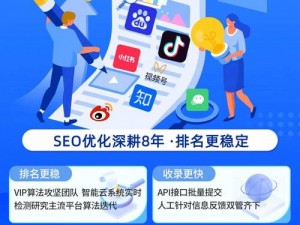 如何在百度 SEO 中利用CHINESEHOMEMADEVIDEO优化标题？