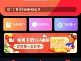 app 下载汅 api 免费，海量资源一键获取，尽享便捷体验