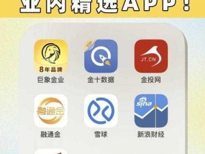 黄金网站软件 app，专业的投资交易平台