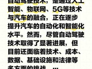 创新尝试：揭秘我要开驾校如何驾驭驾驶员培训的广阔市场与行业机遇的有趣历程关于我要开驾校简介的新视角