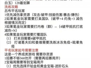 《咸鱼之王开罐子时刻表攻略：如何根据实事信息对应时间》