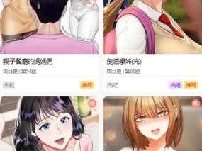 尾巴漫画入口页面免费弹窗女王_尾巴漫画入口页面免费弹窗女王：这是一个怎样的存在？