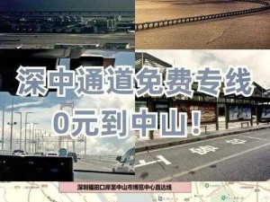 通道一通道二通道三免费-请问在哪些场景下通道一通道二通道三是免费的呢？