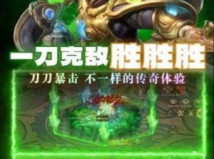 天命传说今日全平台震撼上线，魔神降临掀起全城玩家狂欢热潮