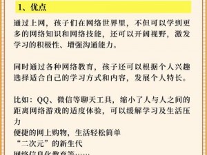 18 岁为什么要禁网？如何正确看待 18 岁禁网？怎样解决 18 岁禁网的问题？