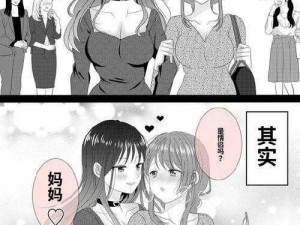 gl 漫画中，为什么女性角色总是被边缘化？