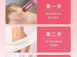 女性紧致产品，让你拥有更好的性体验