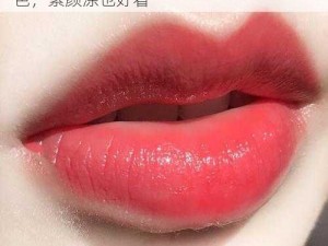 YSL 蜜桃色 1114 ，奶油质地，自然提气色，素颜涂也好看