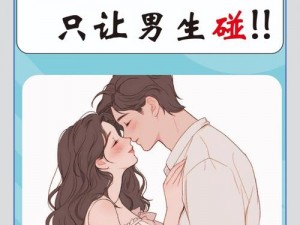 男生女生一起看片时，为何会发出嗟嗟嗟的声音？有免费观看的方法吗？