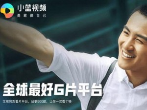 如何评价宏翔小蓝视频 GY2022？