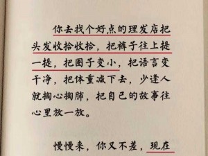 好男人在线社区WWW、请详细介绍一下好男人在线社区 WWW 的主要功能和特色有哪些？