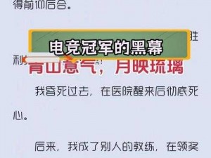 万象物语七夕盛典：非命运之线牵绊真爱之胜利，揭秘冠军结局触发的秘密攻略