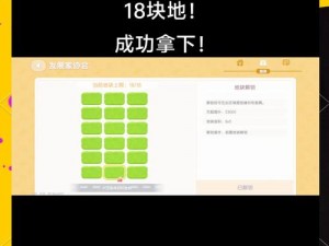 全民砰砰砰刷钻石无限金币修改攻略：教你轻松获取游戏资源