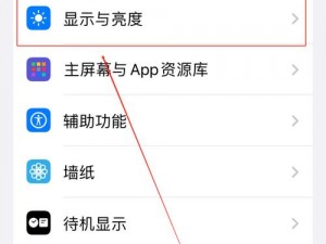 十八款夜间禁用APP苹果版_请详细介绍十八款夜间禁用 APP 苹果版的相关信息及特点