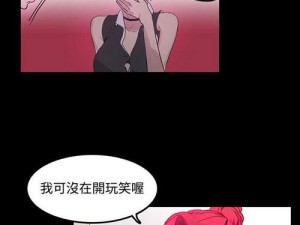 女神漫画页面免费漫画怎么看？去哪里看？