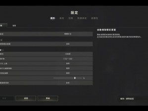 《Loadout 按键设置方法：提高游戏操作的关键》