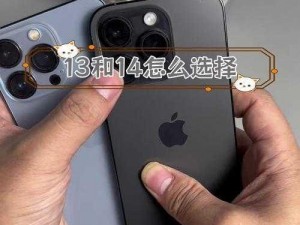 iphone14 欧美日韩版本：超越想象的隐藏功能与独特优势