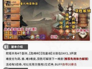 天下X天下九月公测盛宴：游戏特色玩法揭秘与体验