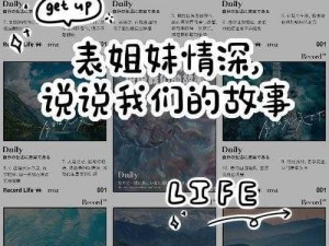 14表妺好紧没带套经过【：你能详细说说14 表妺好紧没带套经过这件事的具体情况吗？】