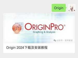 如何下载并注册男朋友 3 origin：详细步骤和注意事项