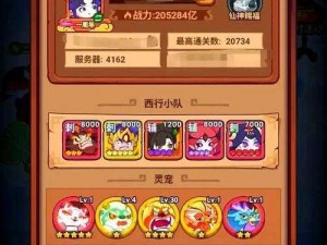 《西游降魔篇动作版礼包免费大放送，激活码限时领取中》