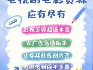 大牛影视剧——最新、最热、最全的影视剧资源，让你一次看个够