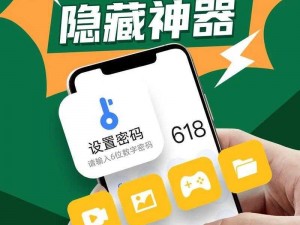 一款提供私密空间，让你在深夜释放自己的 APP