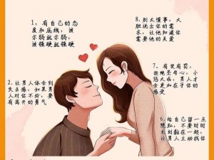 当男人说喂饱你的时候，女人该如何巧妙应对？