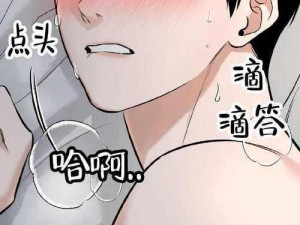 差差漫画页面在线弹窗看漫画_差差漫画页面在线弹窗看漫画，有哪些精彩漫画可看？